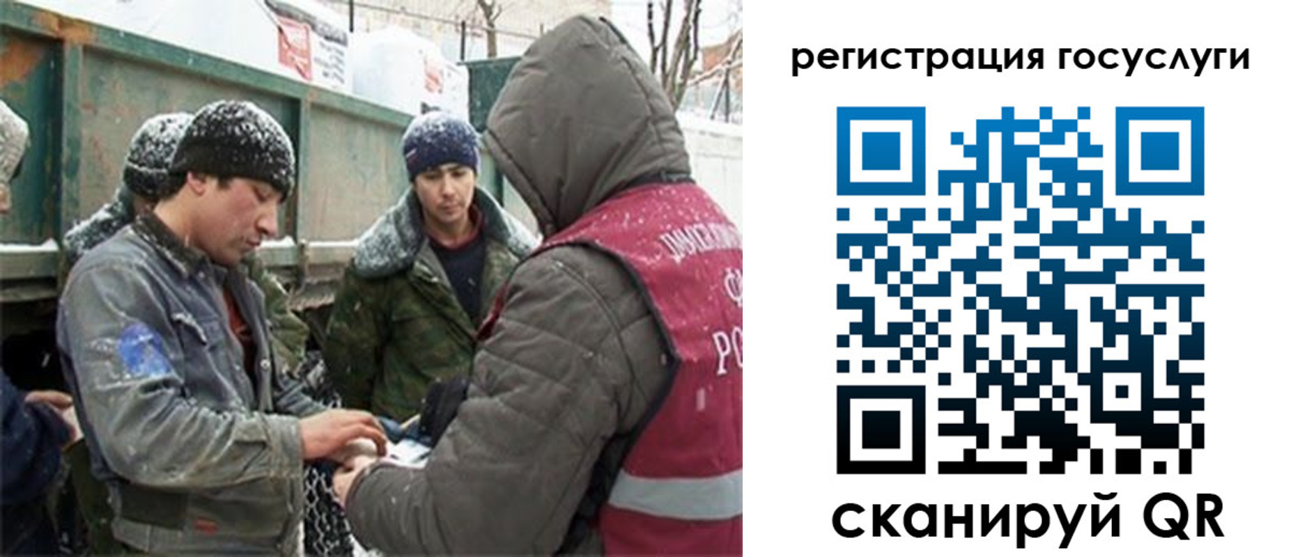 регистрация для дет. сада в Батайске