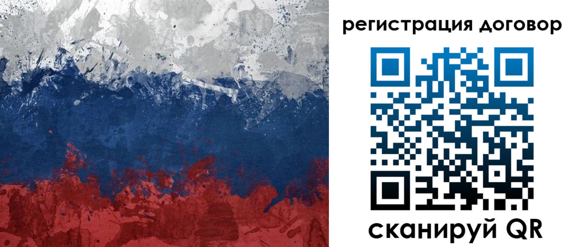 купить прописку в Батайске