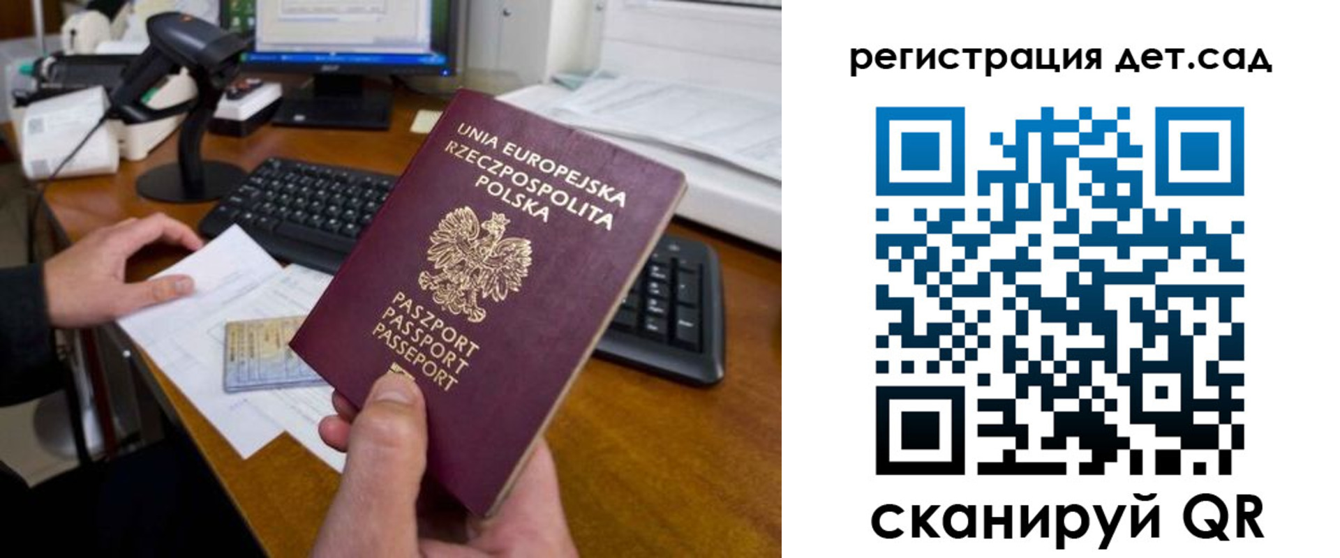 временная регистрация законно в Батайске
