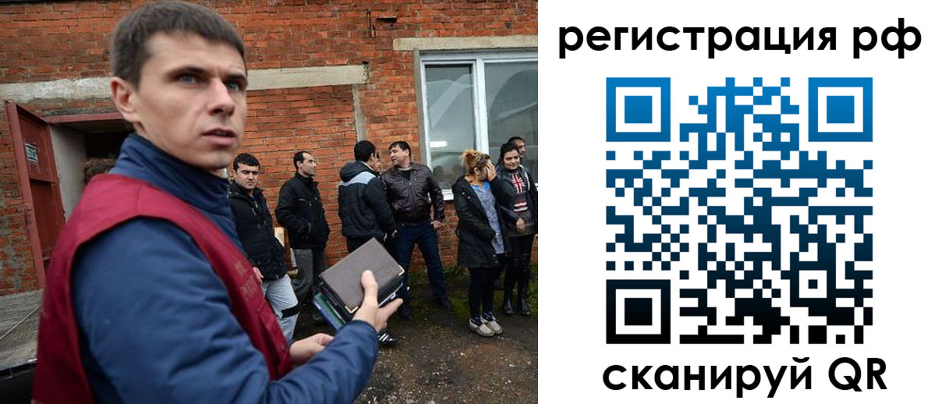 прописка иностранных граждан в Батайске