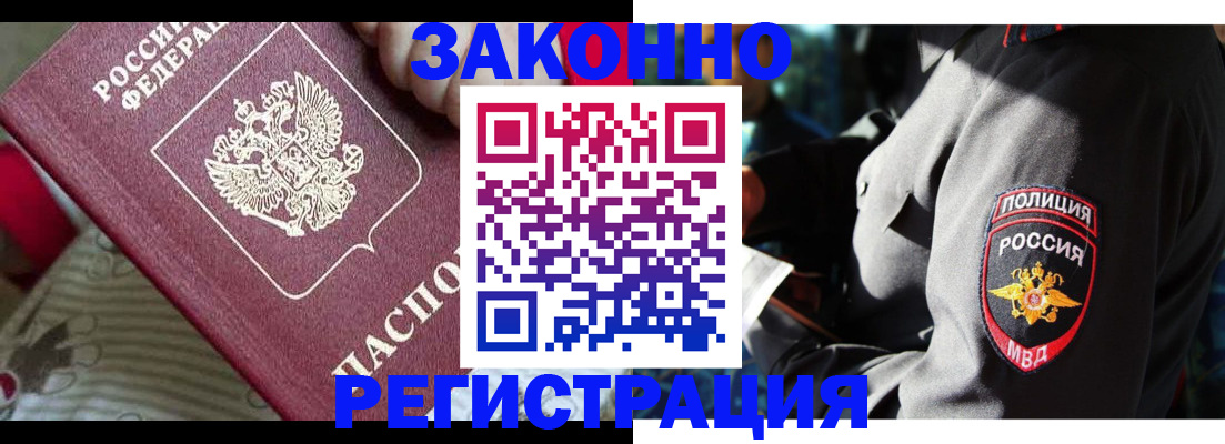 регистрация для дет. сада в Батайске