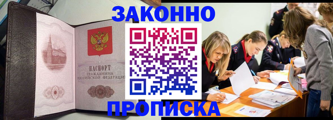 регистрация для школы в Батайске